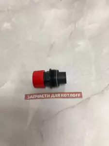 Предохранительный клапан 3 бар Vaillant turboFIT Предохранительный клапан 3 бар Vaillant turboFIT