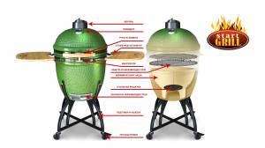 Керамический гриль Start Grill черный, 48 см