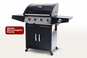  Газовый гриль Esprit-41B-SG