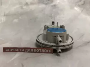 Дифференциальное реле давления 150/120 Pa, аналог 87161461530A, совместим с 87161461530 Bosch & Buderus Дифференциальное реле давления 150/120 Pa, аналог 87161461530A, совместим с 87161461530 Bosch & Buderus