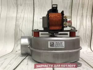  Вентилятор U072, аналог 87186429220А, совместим с 87186429220 Bosch & Buderus
