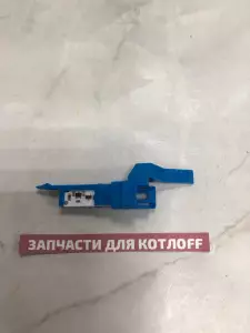  Датчик Холла U072, аналог 87186445780А, совместим с 87186445780 Bosch & Buderus