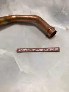  Труба Vaillant