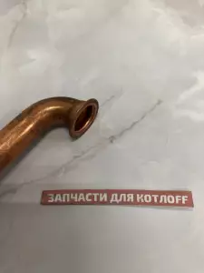  Труба, обратка Vaillant