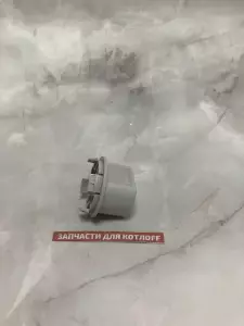 Ручка Vaillant Ручка Vaillant