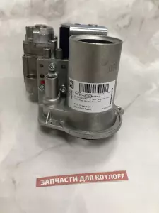 Газовая арматура Vaillant Газовая арматура Vaillant