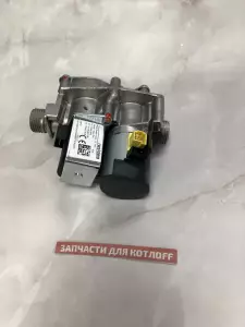 Газовая арматура, с регулятором Vaillant Газовая арматура, с регулятором Vaillant