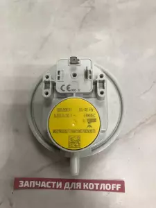  Маностат (50/40Ра) Protherm Пантера Гепард v19