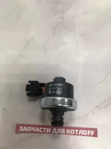  Датчик давления воды, аналог MT09, для газовых котлов Ariston