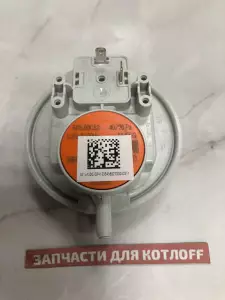  Реле давления Vaillant turboFIT