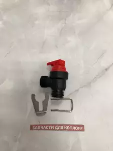  Предохранительный клапан 3 Бар Vaillant