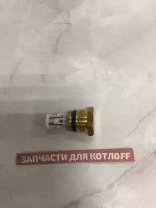  Картридж трехходового клапана, аналог RST45, для котла газового Vaillant