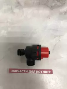  Предохранительный (Сбросной) клапан 3 бар, аналог WEV02, для газовых котлов