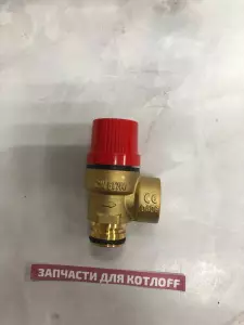  Гидравлический предохранительный клапан 3 бар, аналог PAK215E-3, совместим с BAXI
