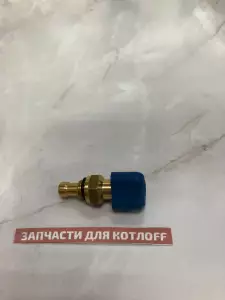  Вентиль заполнения, компл. с ручкой Vaillant