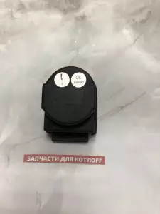  Привод приор.перекл.вентиля Vaillant