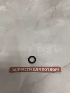 Прокладка круглого сечения, (x1) VAILLANT TEC Прокладка круглого сечения, (x1) VAILLANT TEC