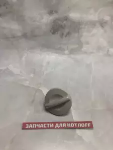  Ручка управления для котлов Baxi
