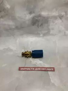  Кран наполнения системы в сборе Baxi