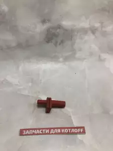  Колпачок электрода изоляционный Baxi