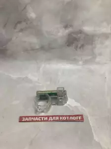  Датчик Холла (расхода воды) в сборе Baxi
