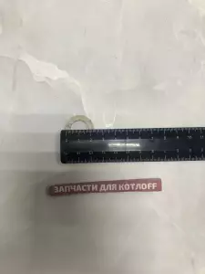 Прокладка 24х15х2 х1 шт Protherm Прокладка 24х15х2 х1 шт Protherm