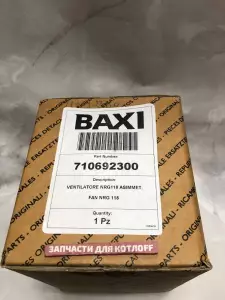  вентилятор NRG118 BAXI Duo-tec / Luna / Nuvola