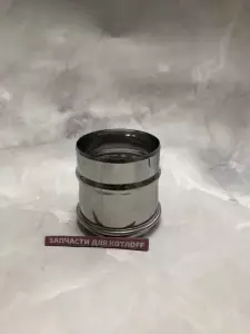 Патрубок дымоотводящий Ace 13-40K Navien Патрубок дымоотводящий Ace 13-40K Navien