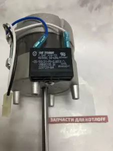 Мотор вентилятора Navien GA (11-20 кВт) Мотор вентилятора Navien GA (11-20 кВт)