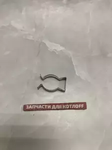  Зажим-фиксатор «Клипса-H» Navien