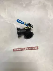  Выходной адаптер теплообменника Navien