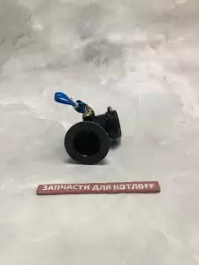 Выходной адаптер теплообменника Navien Deluxe / Ace Выходной адаптер теплообменника Navien Deluxe / Ace