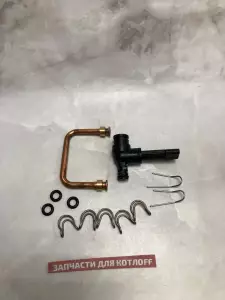  Запорный кран подпитки с трубкой Buderus U052, Bosch 6000