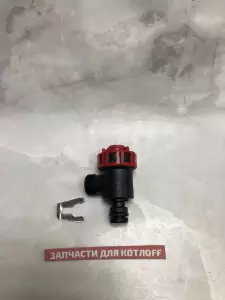  Предохранительный клапан Bosch & Buderus