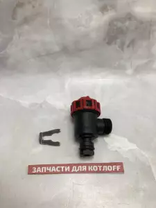  Предохранительный клапан Bosch & Buderus