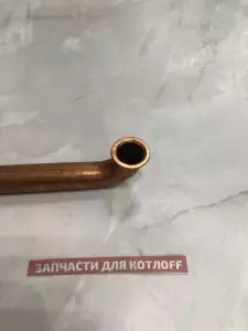  Подводящий трубопровод отопления (патрубок подачи) Kentatsu 792.7022100007 для котлов