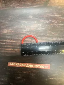  Прокладка Navien
