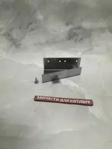  Держатель Protherm
