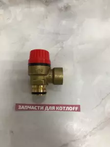  Предохранительный клапан 3 бара латунный Bosch 87074010270 для котлов