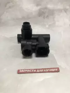 Корпус 3-х ходового клапана Protherm Рысь, Ягуар Корпус 3-х ходового клапана Protherm Рысь, Ягуар