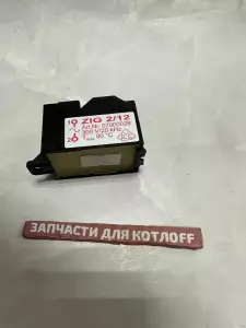  Трансформатор розжига Protherm  Гепард/Пантера/Рысь