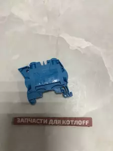  Клемма синяя Protherm