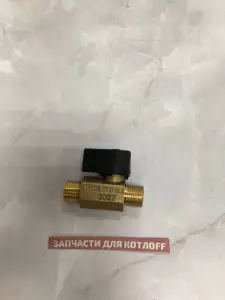  Кран наполнения системы в сборе G 3/8 Baxi нувола