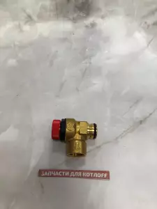 Клапан предохранительный 3 бар Baxi Клапан предохранительный 3 бар Baxi