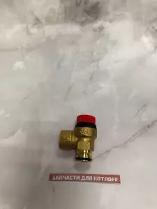  Клапан предохранительный 3 бар Baxi