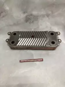  Теплообменник ГВС, 11 (13) Пластин  Аналог  0020020018А, совместим с 0020020018 Vaillant Turbo/Atmo TEC PRO