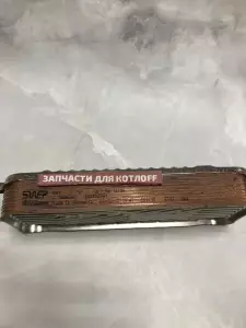 Теплообменник ГВС, 11 (13) Пластин Аналог 0020020018А, совместим с 0020020018 Vaillant Turbo/Atmo TEC PRO Теплообменник ГВС, 11 (13) Пластин Аналог 0020020018А, совместим с 0020020018 Vaillant Turbo/Atmo TEC PRO