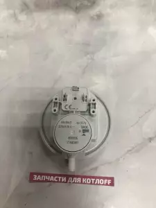  Маностат воздуха (40/25 Па), аналог 0020118741А, совместим с 0020118741 PROTHERM Рысь, Ягуар