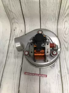  Вентилятор дымоудаления (турбина 40W) Bosch / Buderus 87186429220 для котлов
