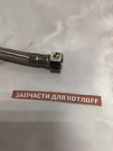 Труба гибкая расширительного бака Bosch / Buderus 87186436230 для котлов